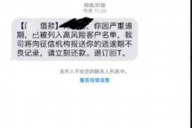 岳阳商账追讨清欠服务